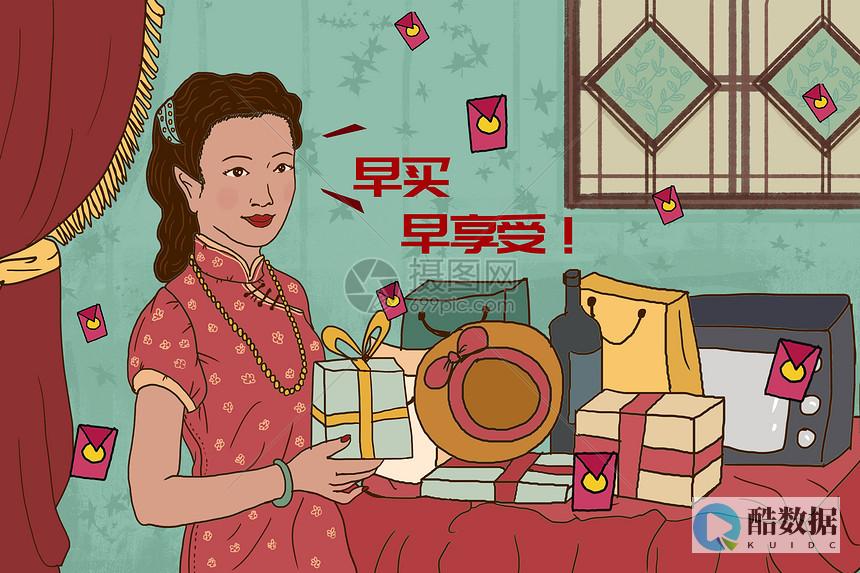 云服务器