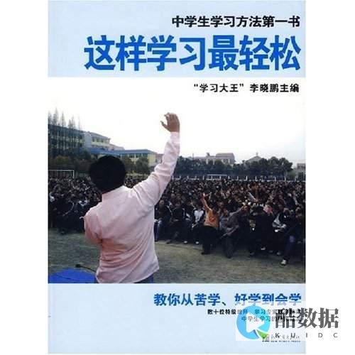 建立数据库mytest