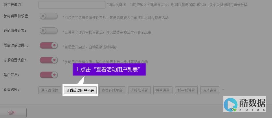 用户信息Redis技术的运用