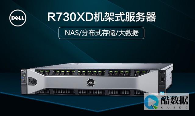 如何确保数据安全和隐私保护