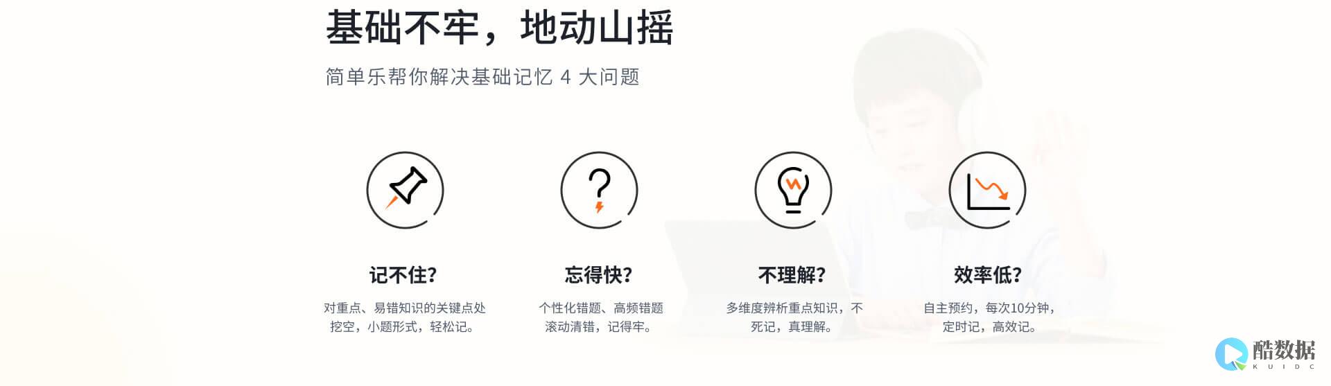 简单的易学