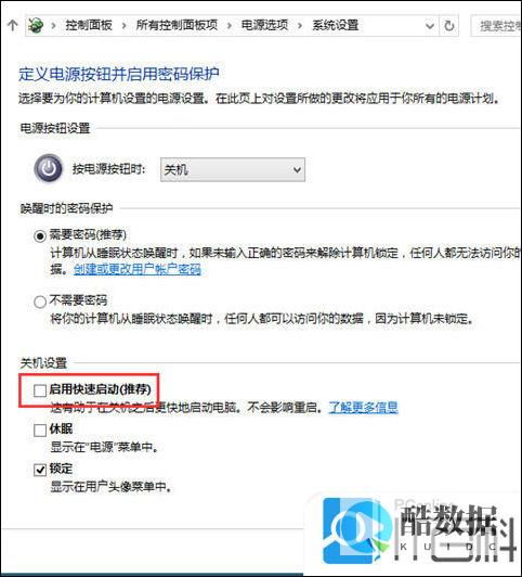 自动重新连接