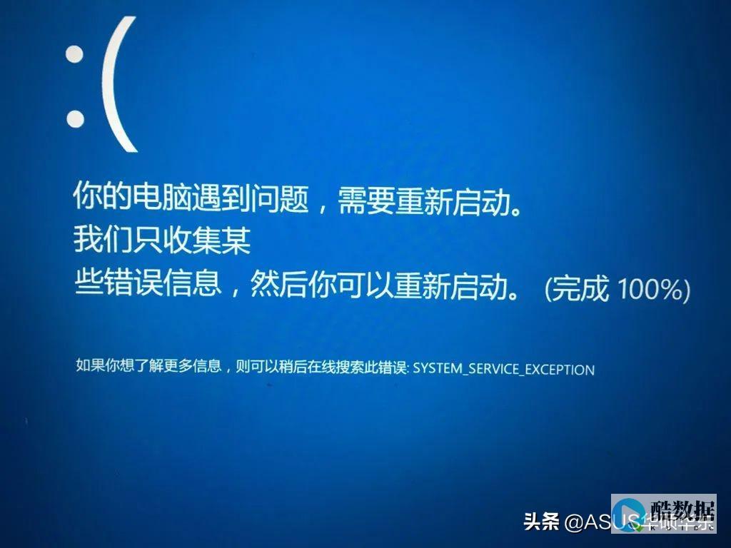 自动重连后Redis订阅继续