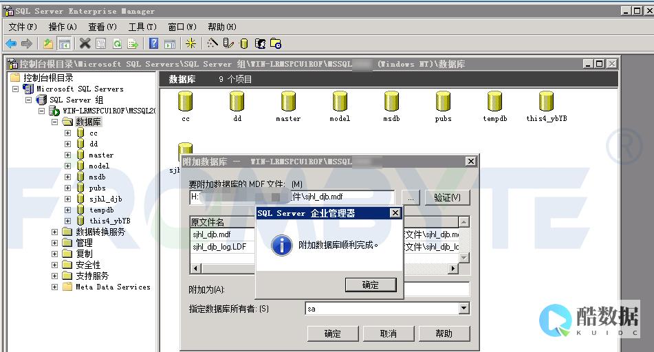 解决MSSQL数据库超时连接问题（mssql数据库超时连接） (解决ms-contact-support问题的步骤)