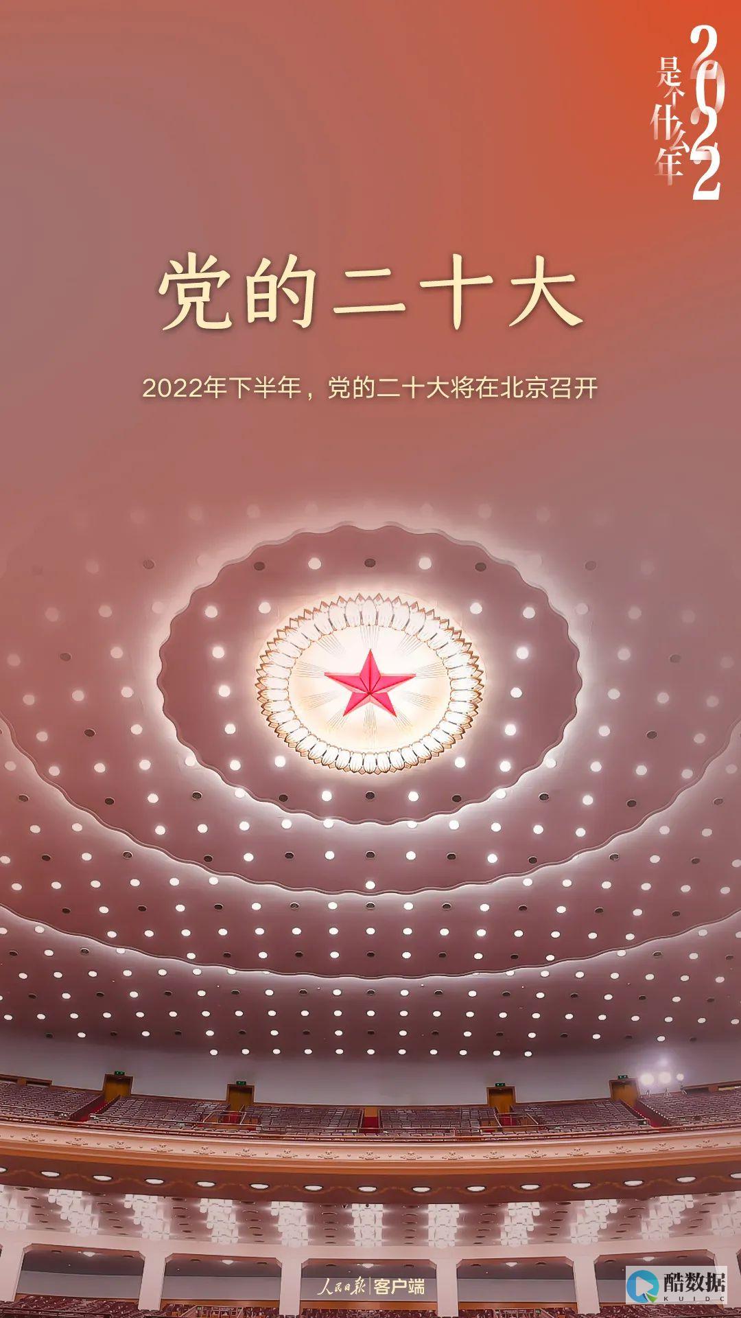 年未来展望之云计算