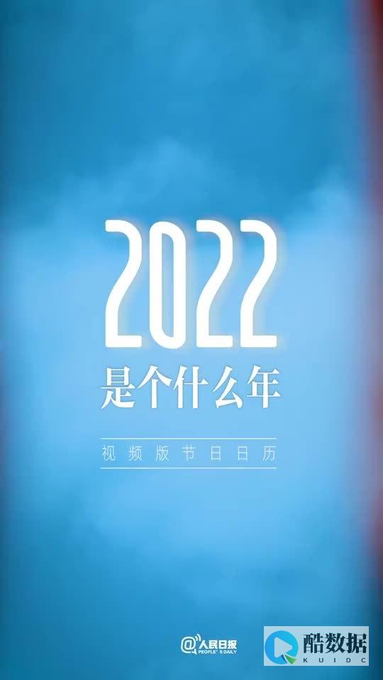 2022年未来外交官