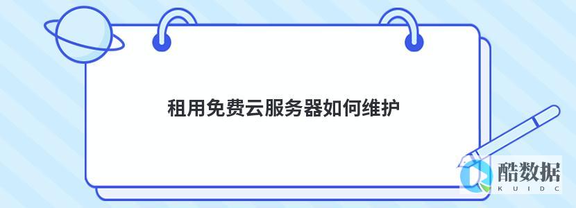 如何选择合适的方案