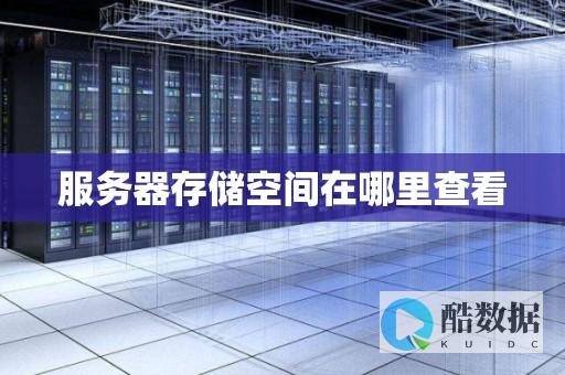 RAID配置问题