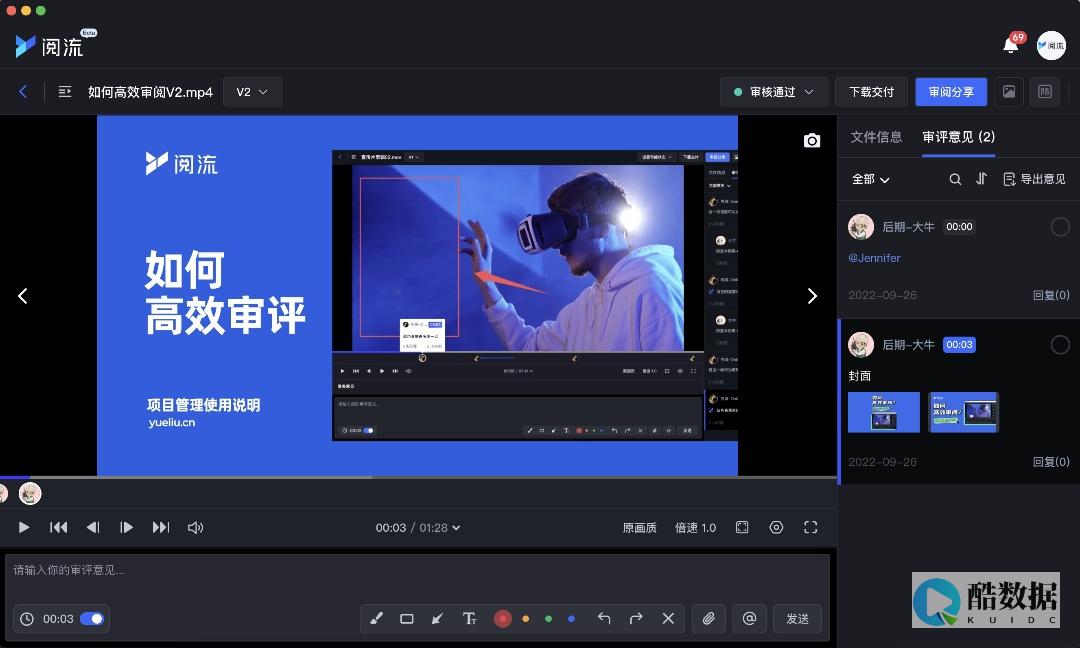 独立服务器