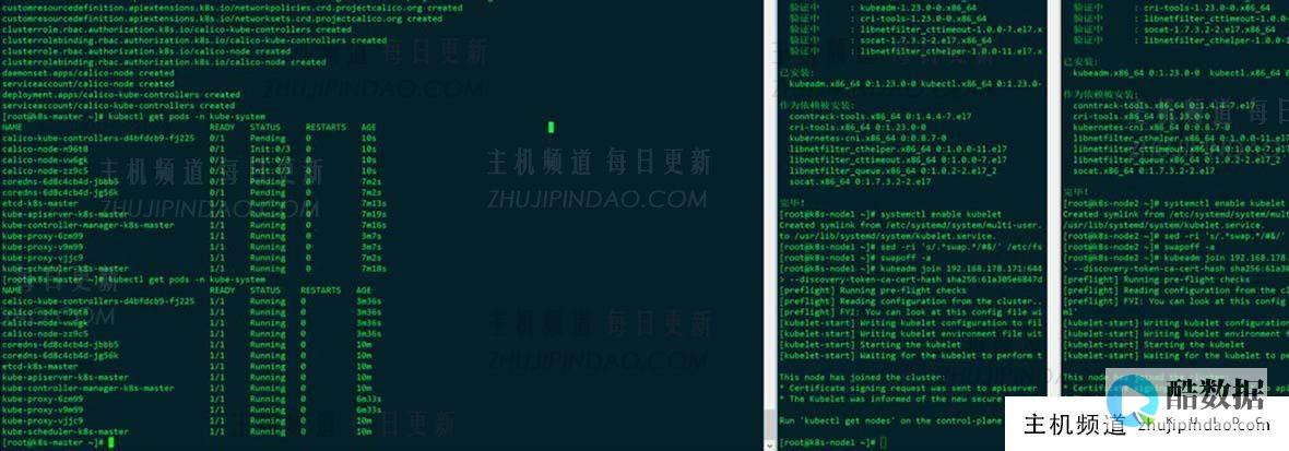 服务器的完整指南