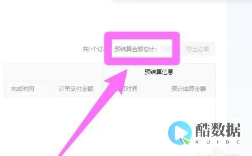 如何更改购买错误的服务器云 (如何更改购买苹果app的付款方式)