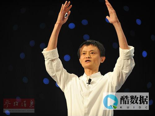 马云致投资者:大数据云计算是阿里未来十年核心战略之一 (马云致投资者的一封信)