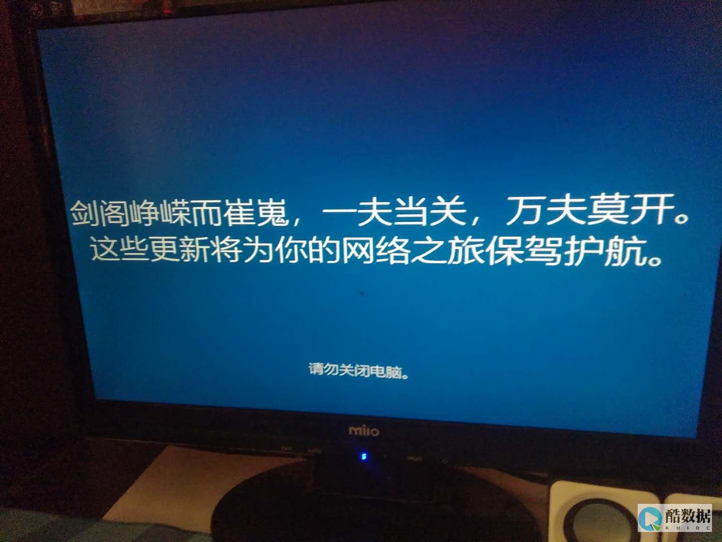 重新启动Redis服务做好准备（redis重新启动服务） (重新启动redis)