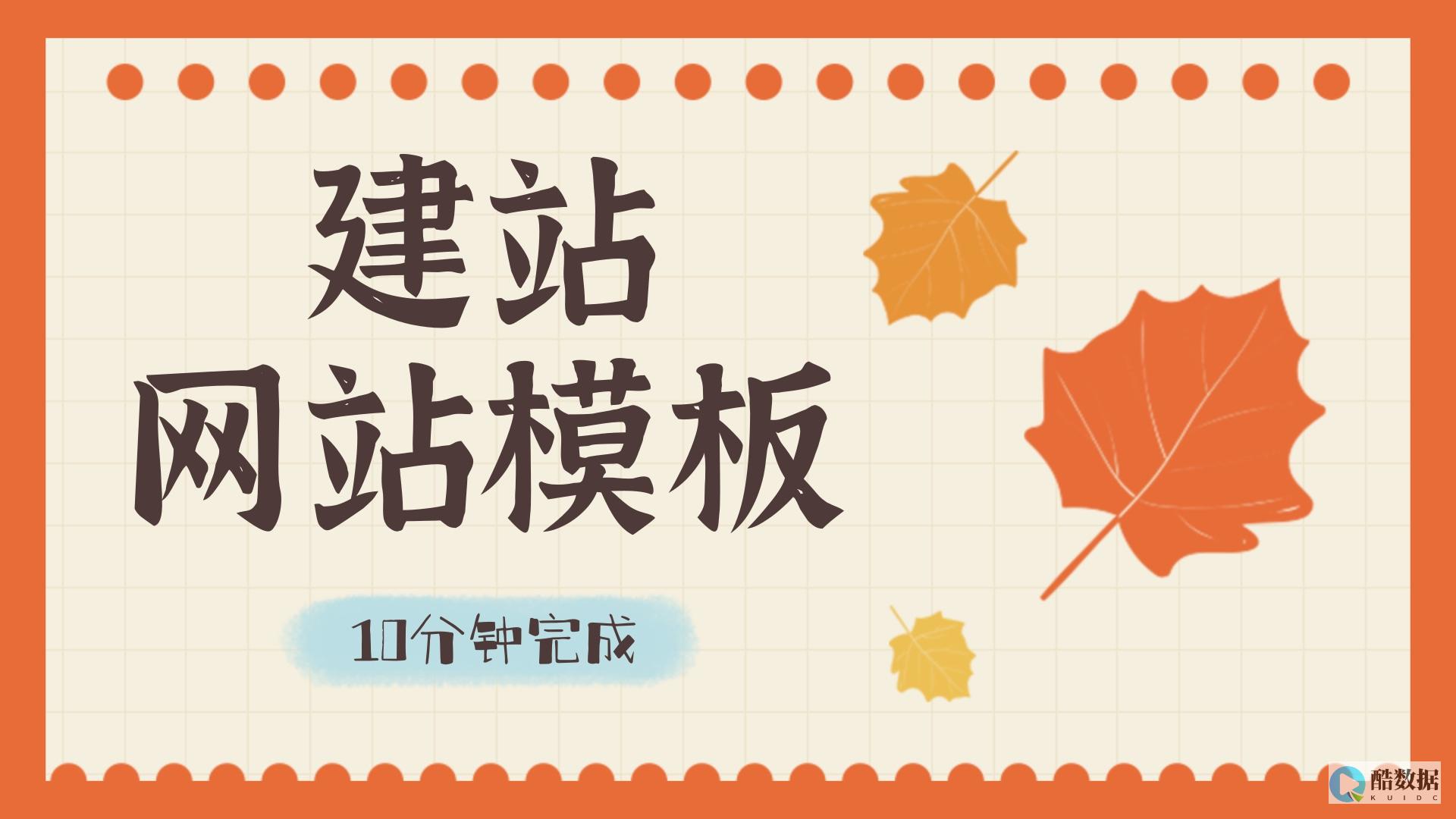 如何自己搭建VPS服务器？ (如何自己搭建vps上外网)