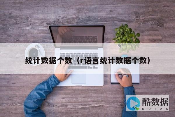读取百万数据