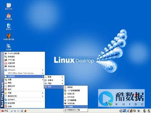 linux安装命令