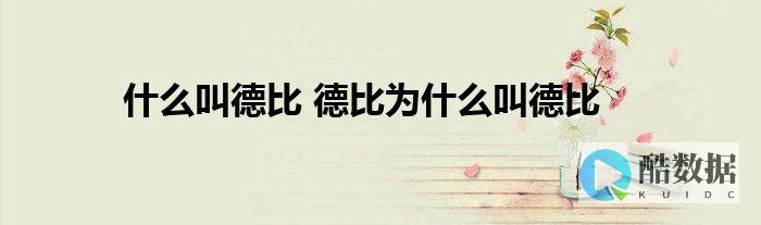 【Debian管理员手册】附录 B. 简短辅导课程 (debian系统)