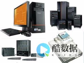 服务器硬件的主要特征