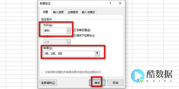 远程桌面连接