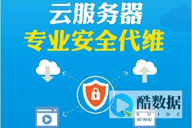 服务器安全助手,如何守护您的数据安全? (服务器安全助力怎么关)