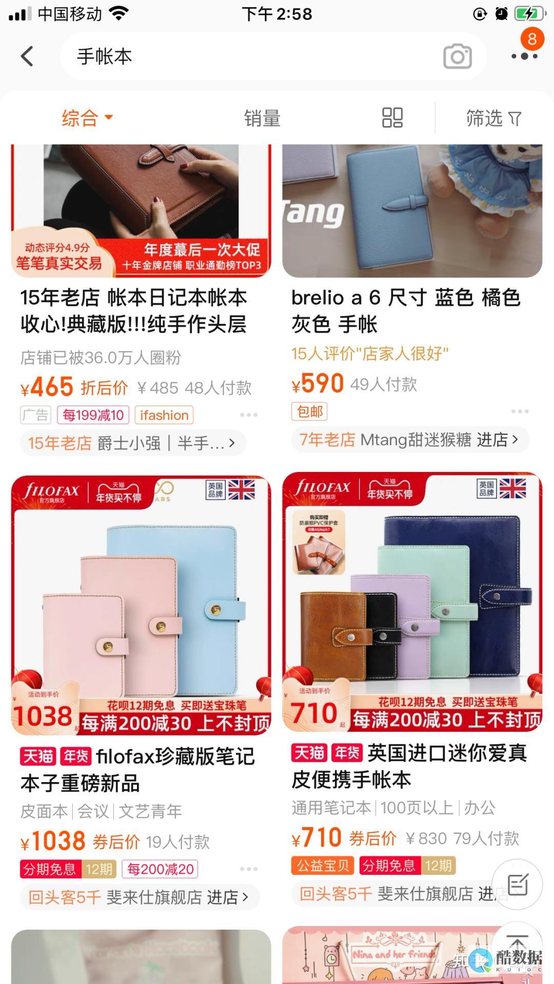 便宜的高防vps哪里买