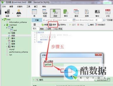 自增列无效的解决