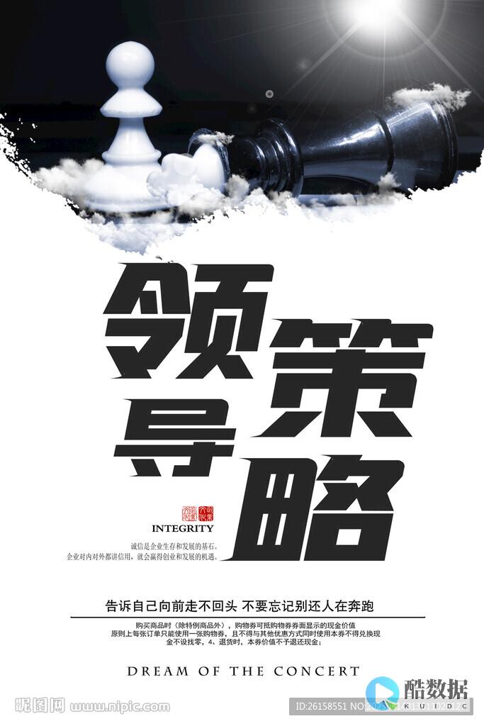 策略设计基于哪些方面