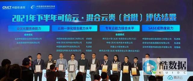 混合云能够实现什么