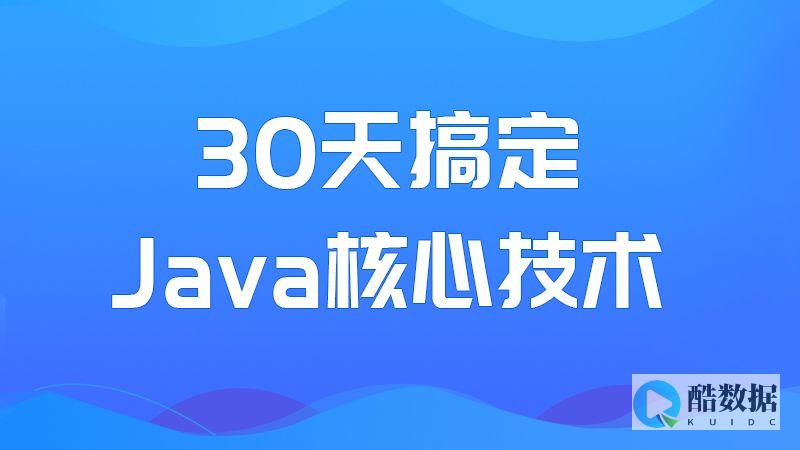 突破jar