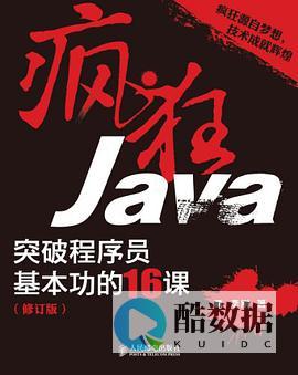 redis高并发java