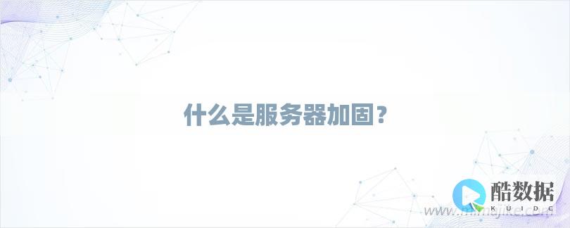 硬盘温度过高