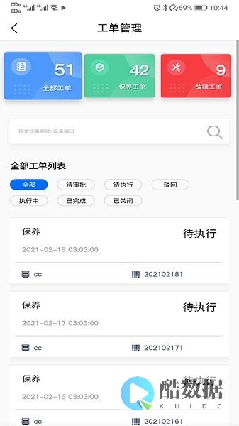 天御云景