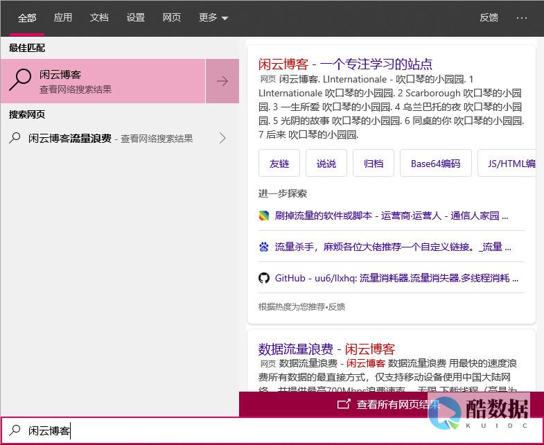 限时秒杀活动