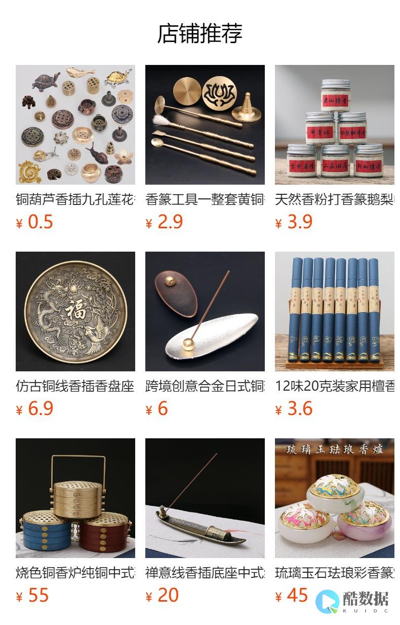香港器