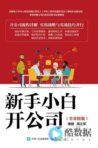 新手小白如何低成本搭建网站？ (新手小白如何开直播)