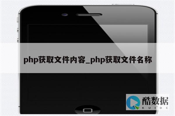 php获取证书到期时间