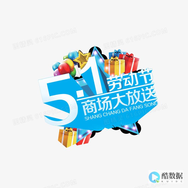 福云计算活动