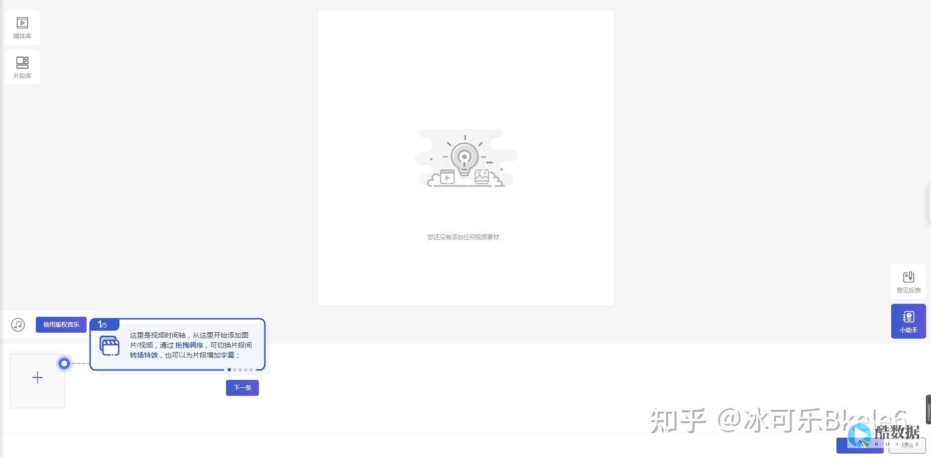 新手如何看VPS、云服务器、独立服务器的测评文章？ (新手如何看股票走势图)