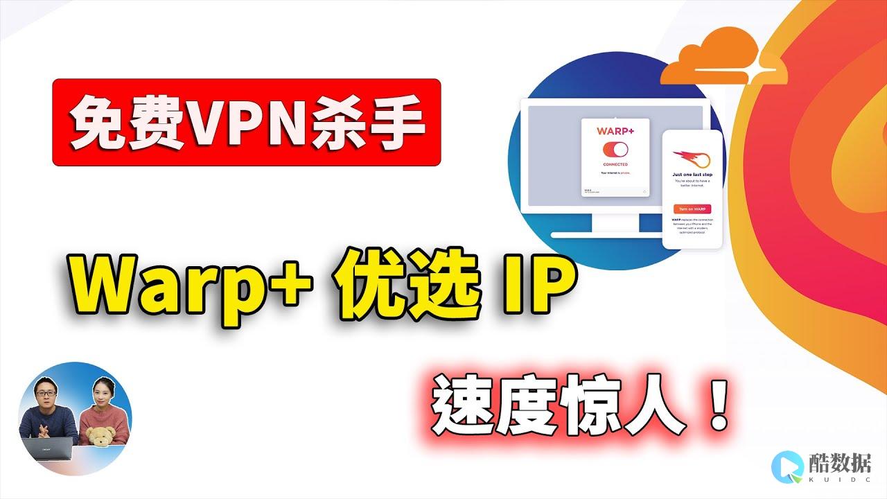 国外免费vps如何找