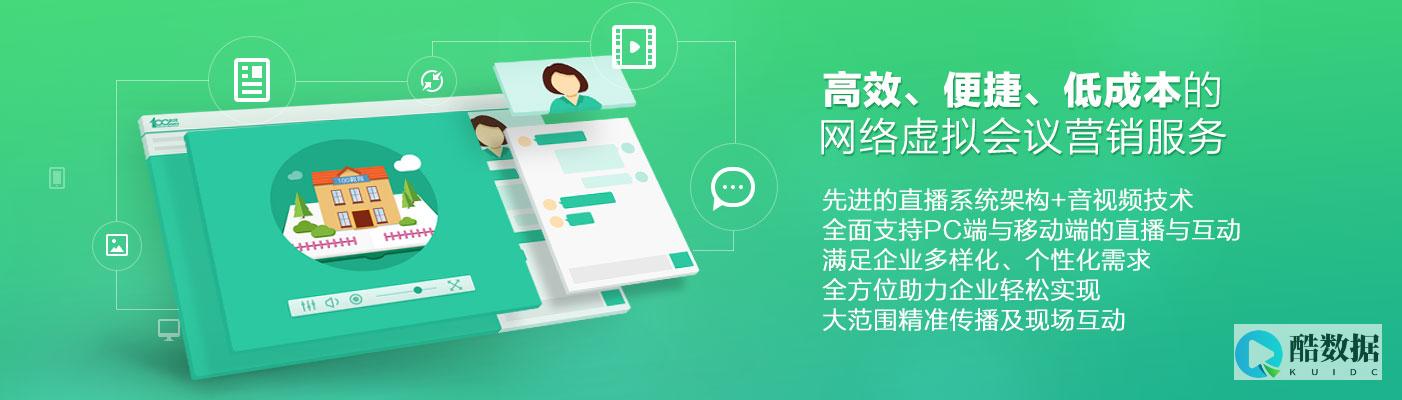游戏器