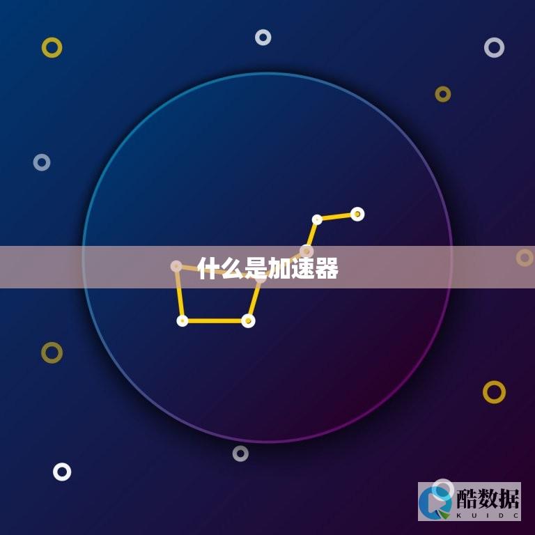 器实现高效的语义分析和