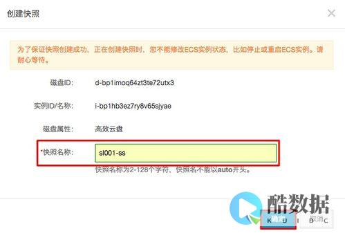 以提高数据备份效率和安全性