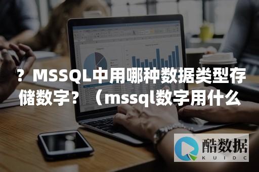 MSSQL获得时间之路(获取mssql的时间) (mssql获取所有表最后更新时间)