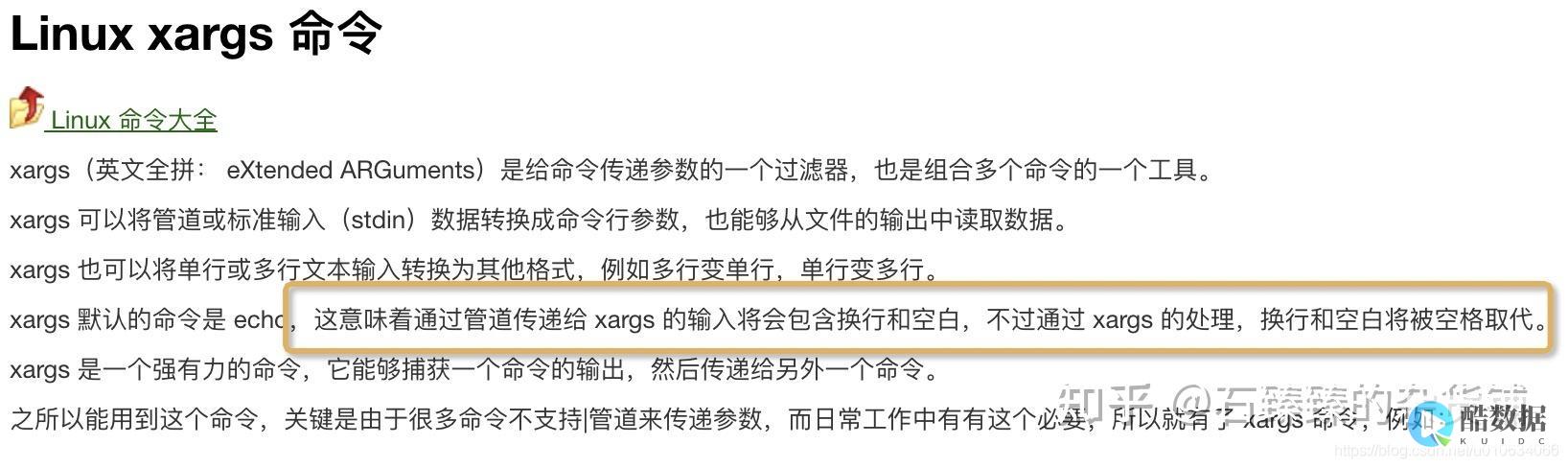 Redis灌注新生 健康数据库更新（redis灌库） (redis管理工具)