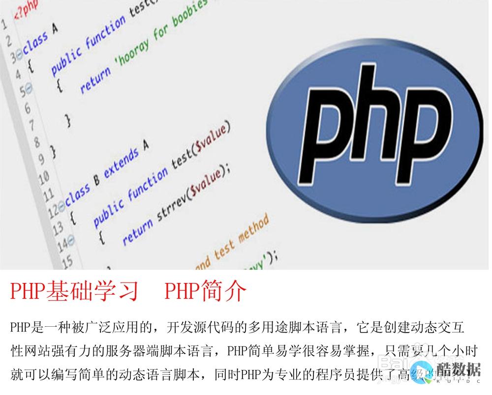 php是什么货币的缩写