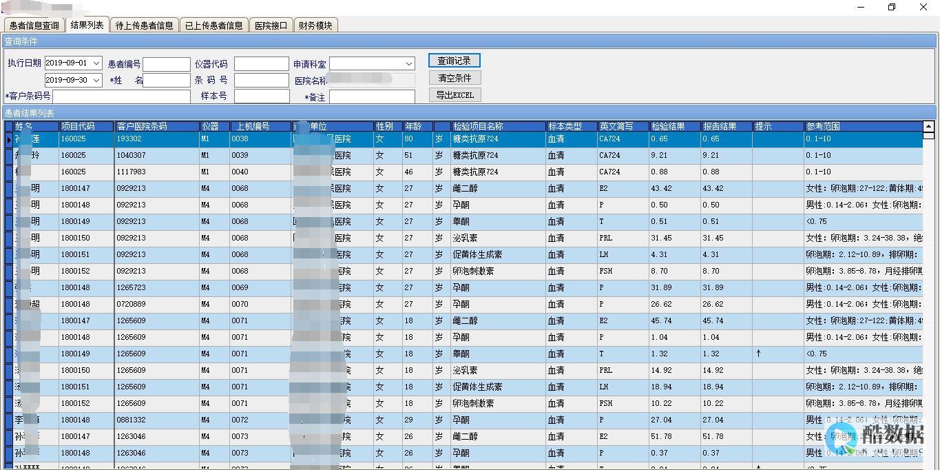 快速部署linux sshd,轻松远程控制主机 (linux 安装sshd) (快速部署联合任务部队)