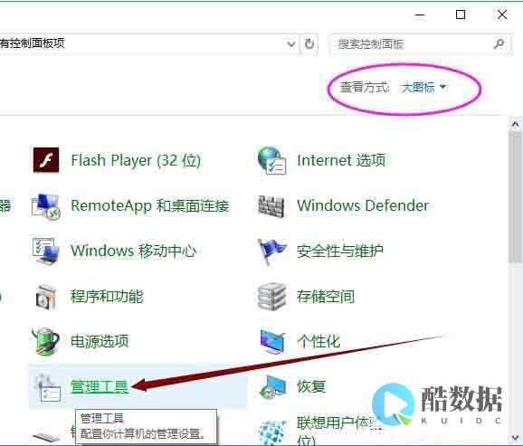 性能监控