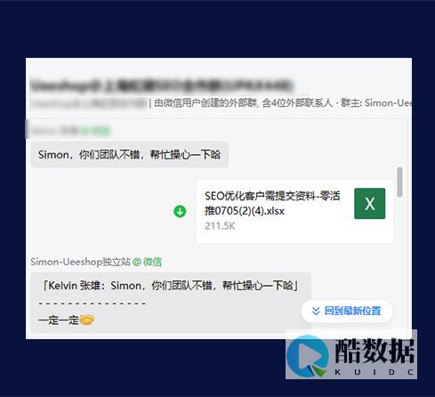 香港SEO服务器如何通过技术手段和最佳实践来有效解决和管理网站内容重复 (香港服务器影响seo吗)