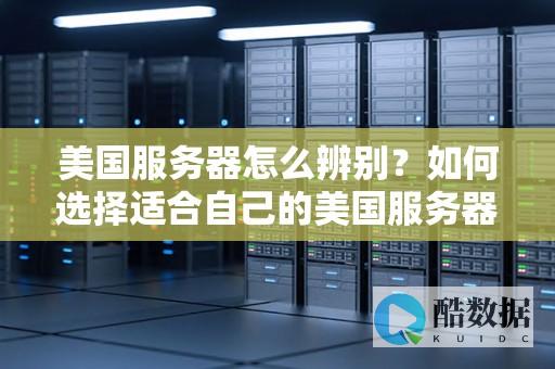 服务器价格