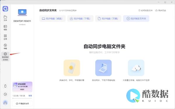 「轻松备份」 数据库对象导出工具 (数据库对象导出工具) (轻松备份使用方法)